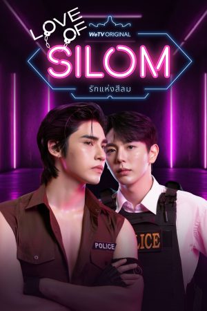 Poster phim Love of Silom