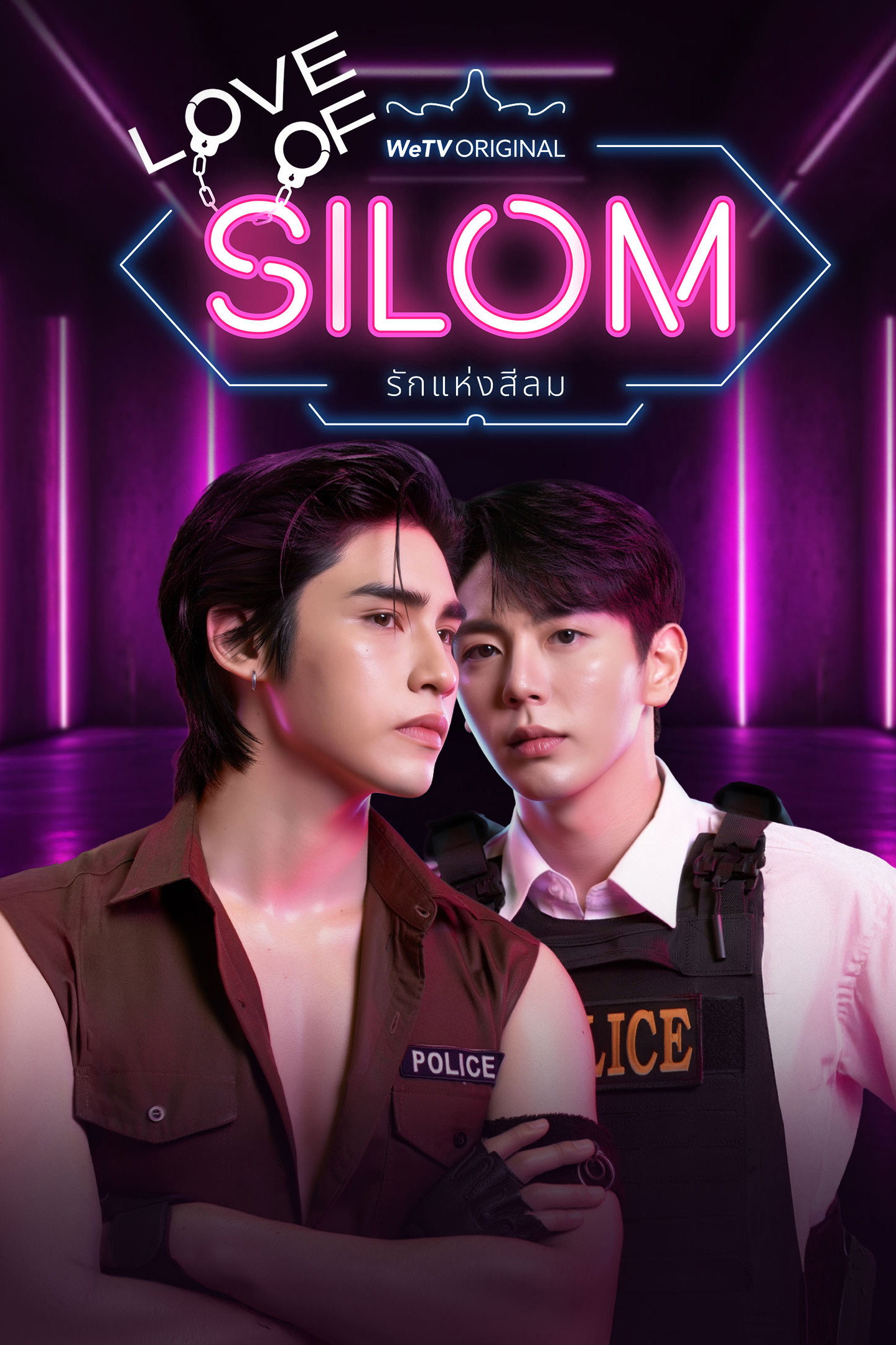 Poster phim Love of Silom