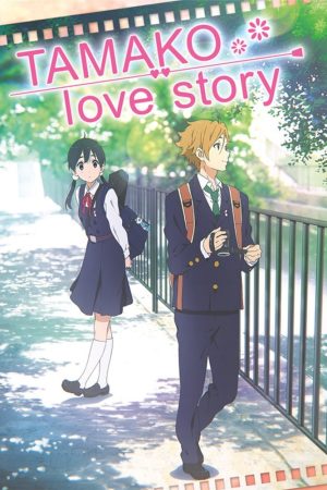 Poster phim Chuyện Tình Tamako