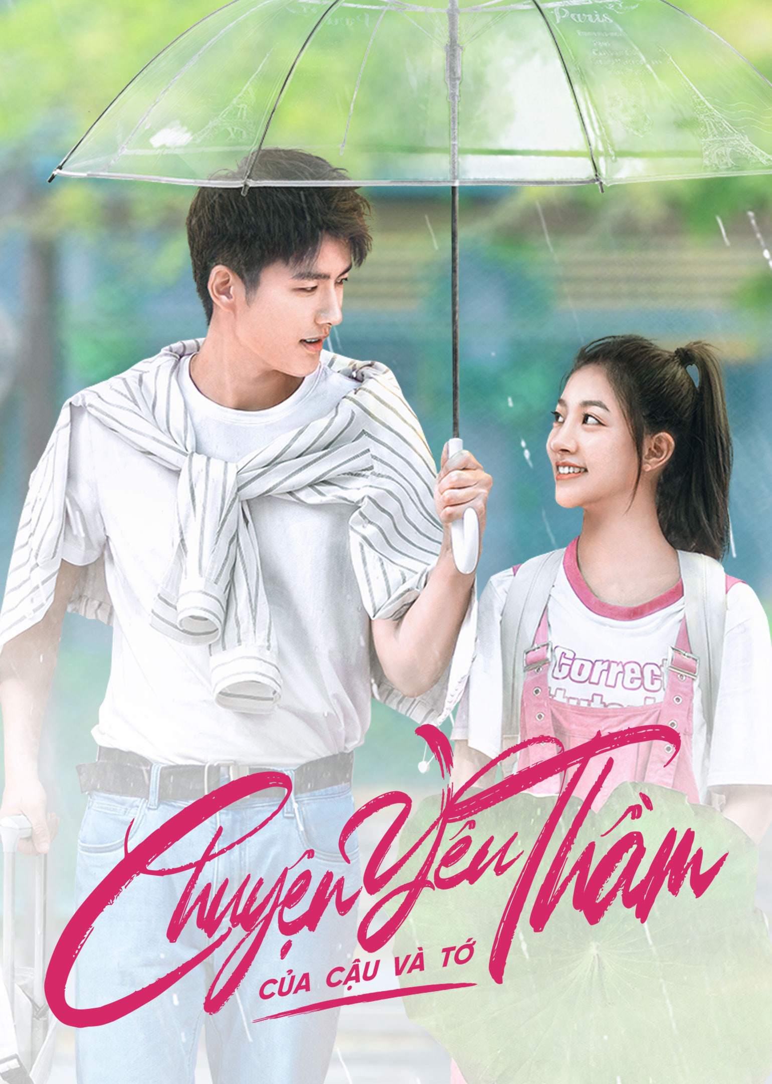 Poster phim Chuyện Yêu Thầm Của Cậu Và Tớ