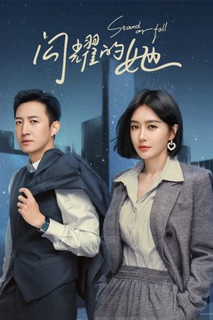 Poster phim Cô Ấy Chẳng Qua Không Muốn Thua