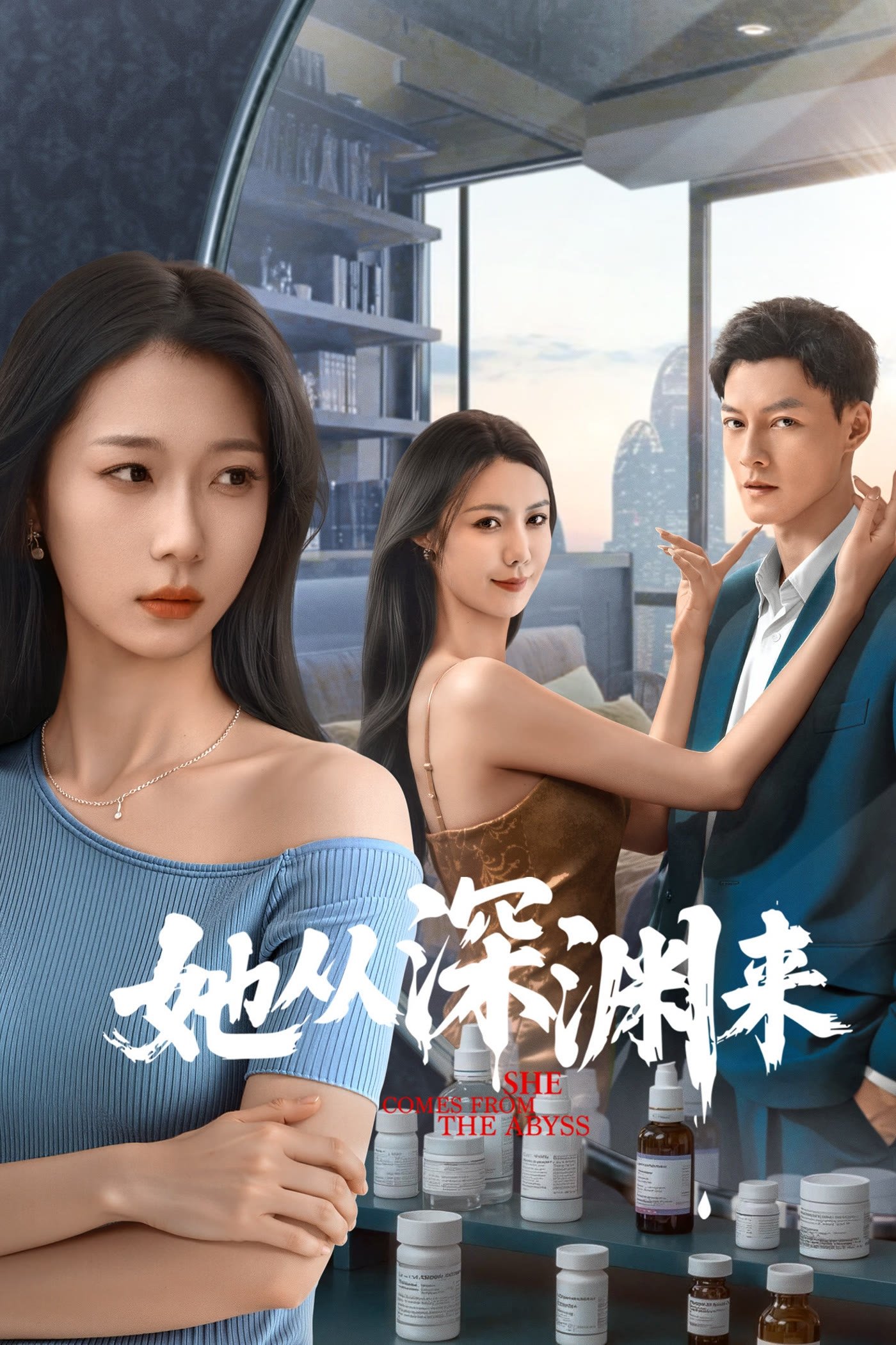 Poster phim Cô Ấy Đến Từ Vực Thẳm