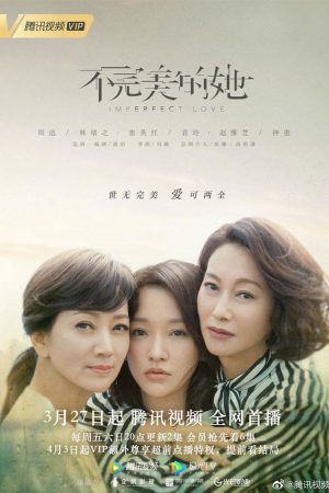 Poster phim Cô Ấy Không Hoàn Hảo