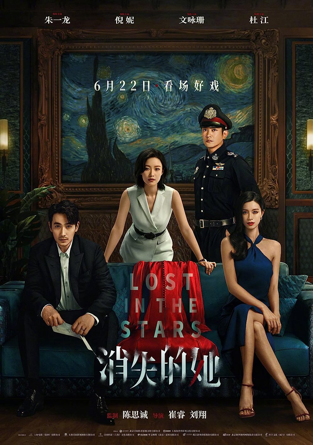 Poster phim Cô Ấy Mất Tích
