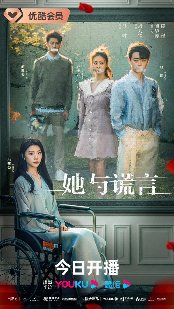 Poster phim Cô Ấy và Lời Nói Dối
