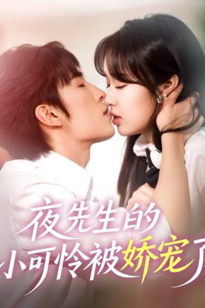 Poster phim Cô Bé Của Ông Đêm Được Cưng Chiều