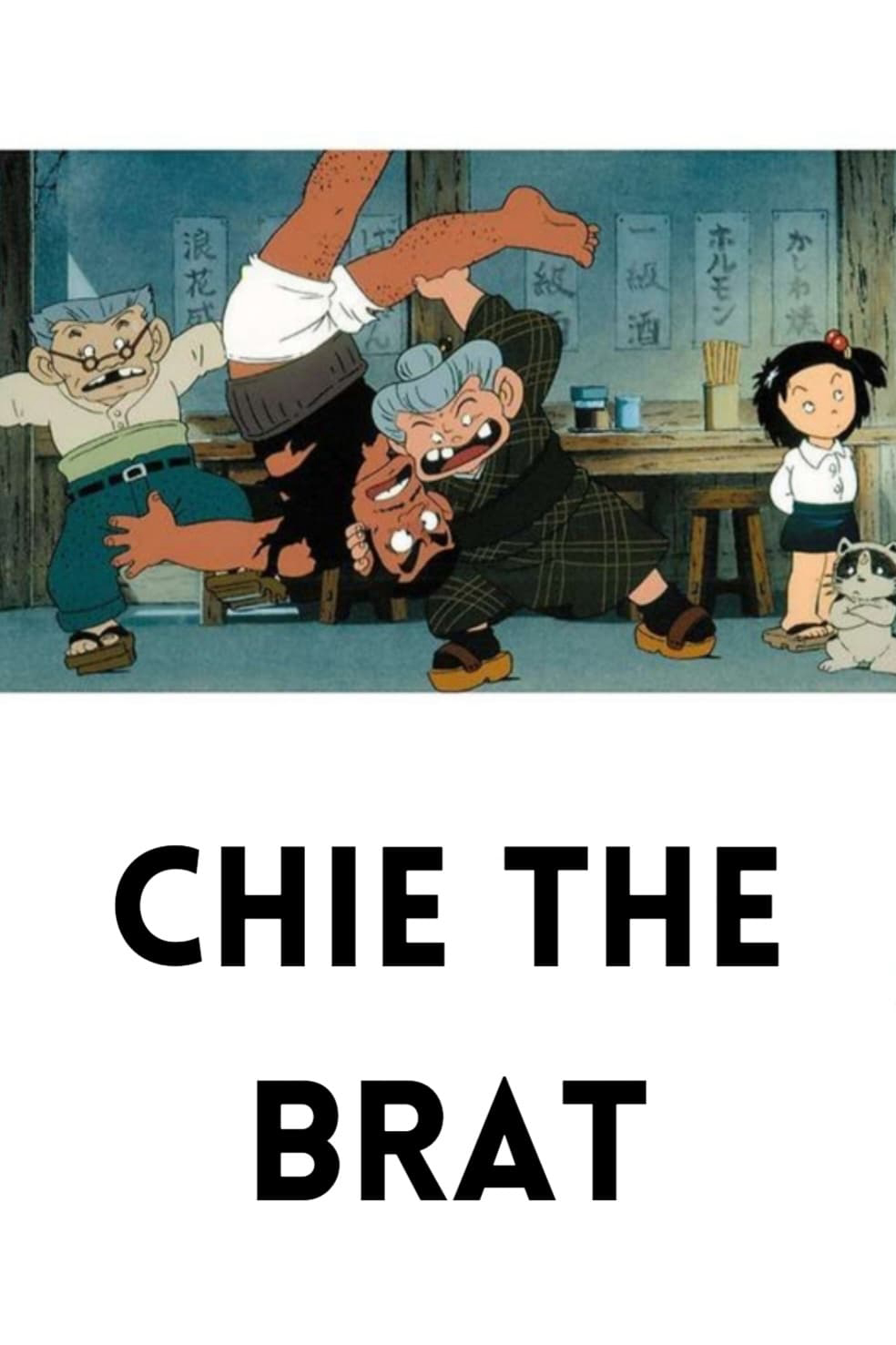 Poster phim Cô Bé Hạt Tiêu