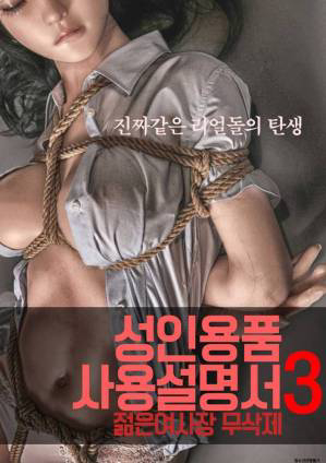 Poster phim Cô Chủ Nhỏ