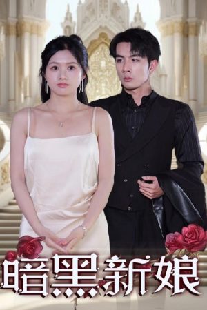 Poster phim Cô Dâu Báo Thù