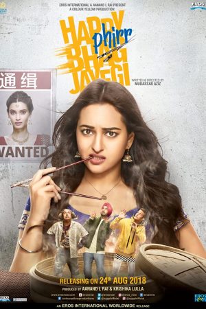 Poster phim Cô Dâu Chạy Trốn 2