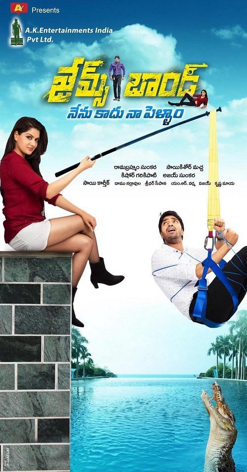 Poster phim Cô Dâu Điệp Viên
