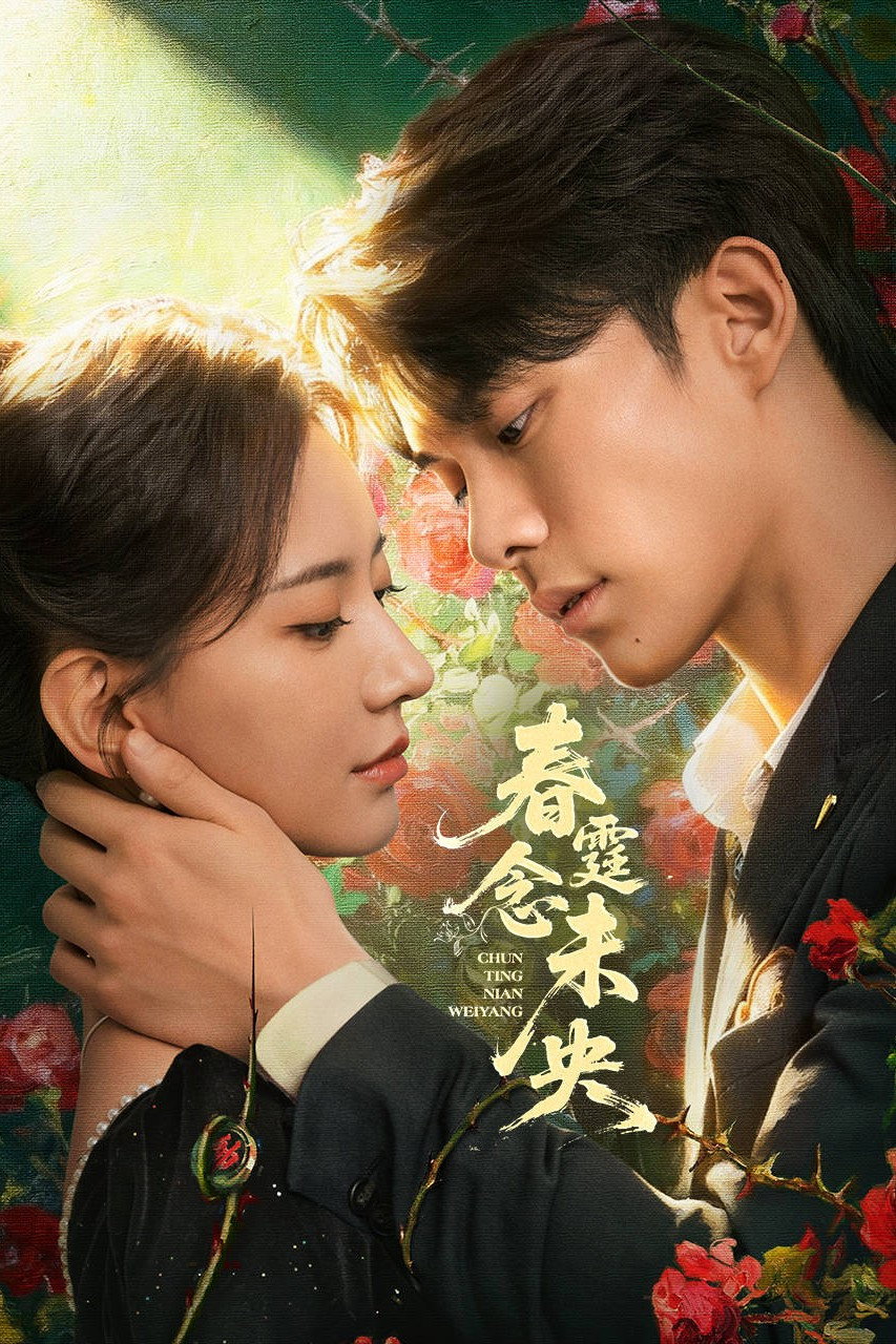 Poster phim Cô Dâu Giả Báo Thù