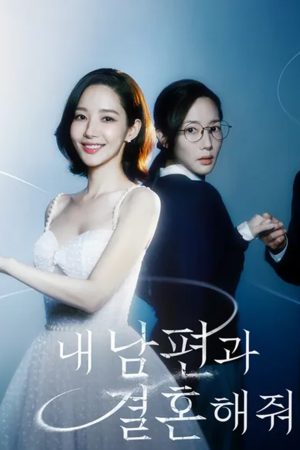 Poster phim Cô Đi Mà Lấy Chồng Tôi