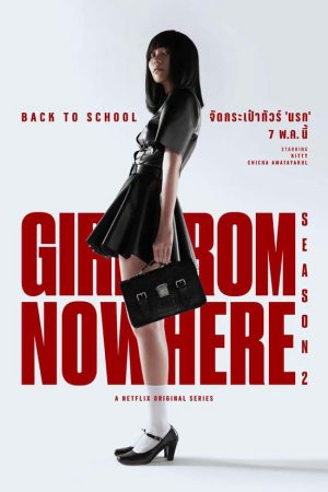 Poster phim Cô Gái Đến Từ Hư Vô (Phần 1)