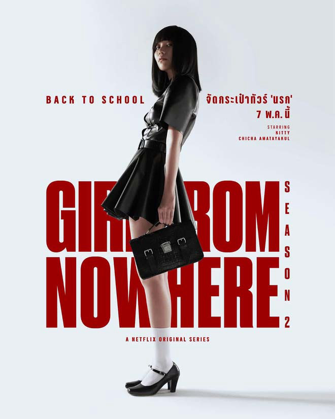 Poster phim Cô Gái Đến Từ Hư Vô (Phần 1)