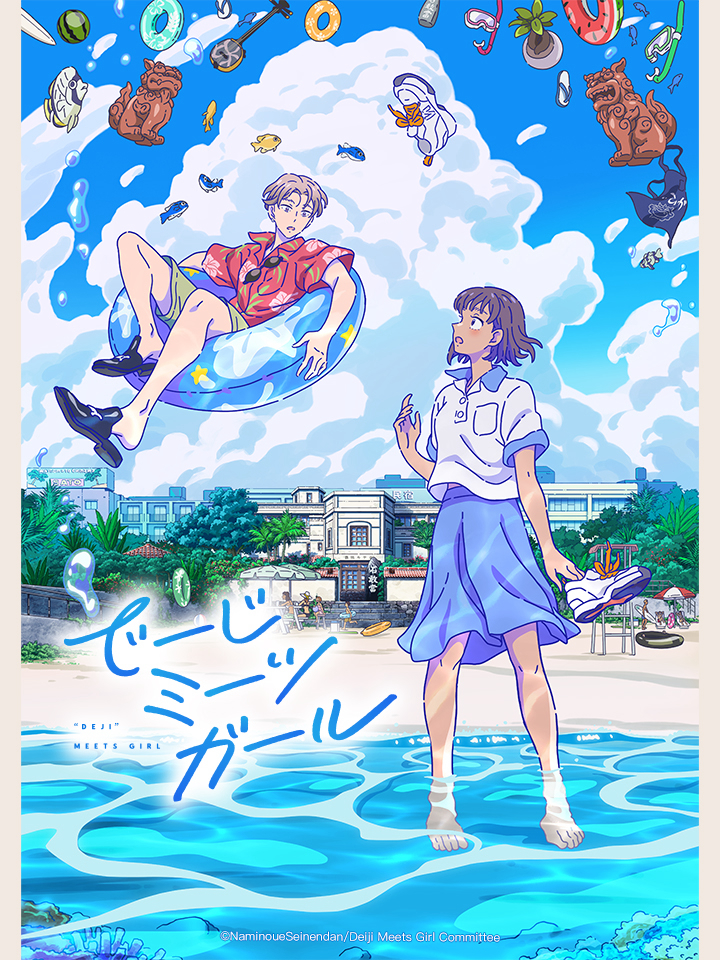 Poster phim Cô Gái Gặp Gỡ “Những Điều Kì Lạ”