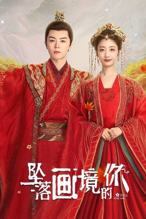 Poster phim Cô Gái Lạc Vào Trong Tranh