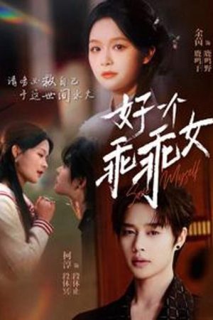 Poster phim Cô Gái Ngoan Hiền