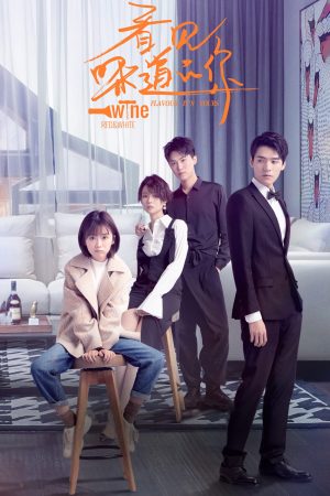 Poster phim Cô Gái Nhìn Thấy Mùi Hương