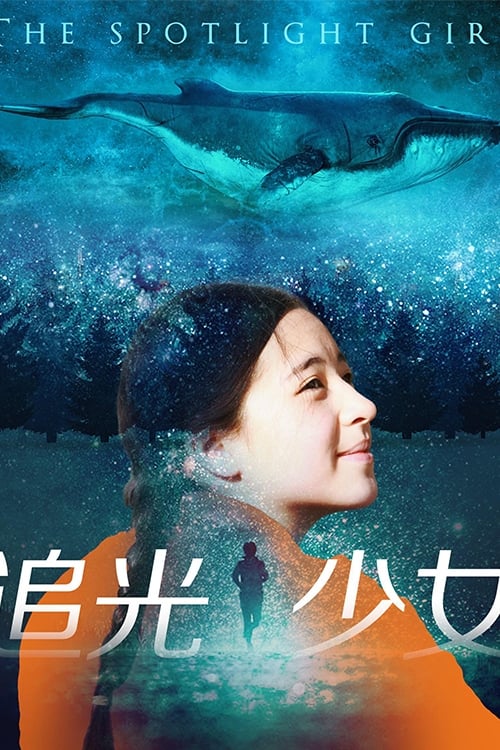 Poster phim Cô Gái Nổi Bật