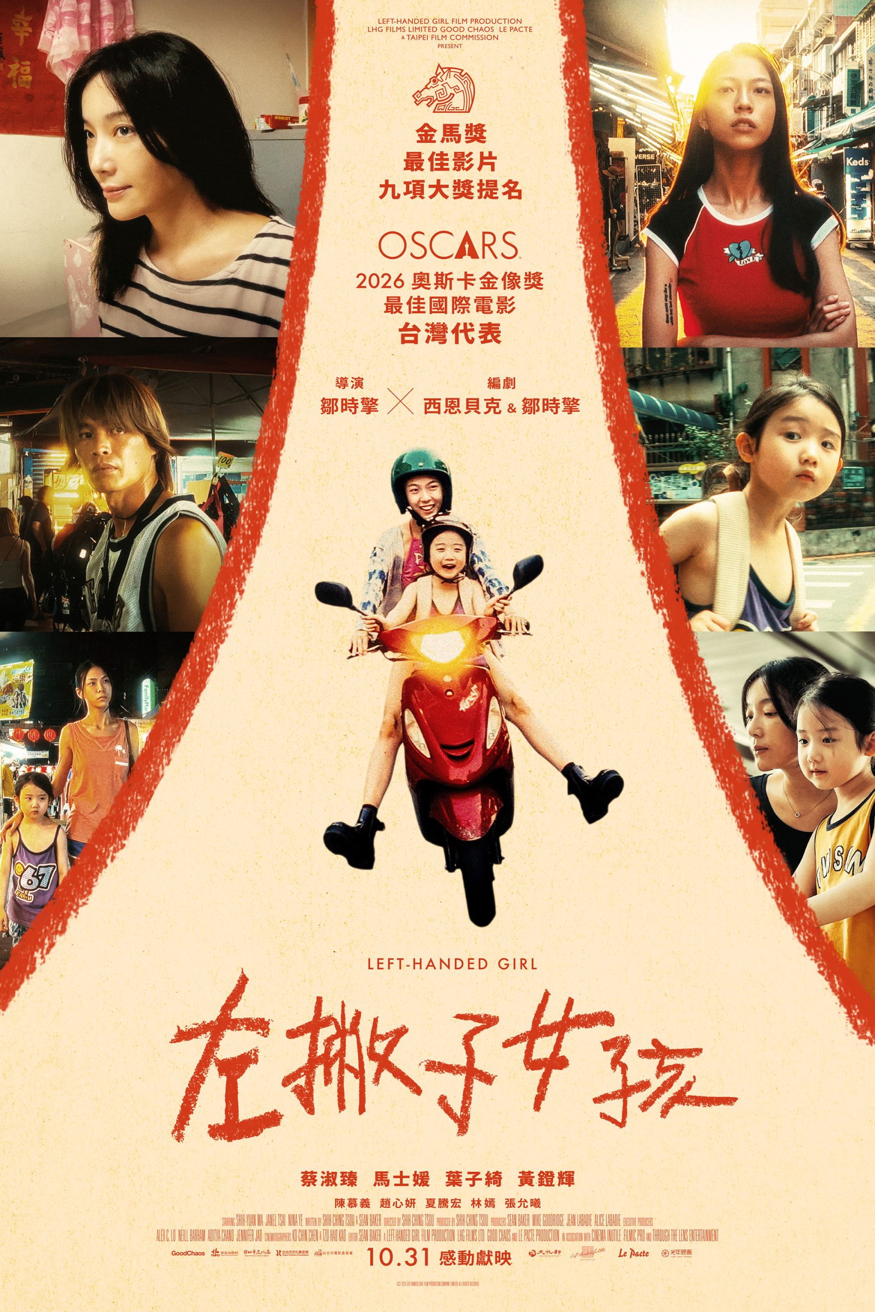 Poster phim Cô Gái Tay Chiêu