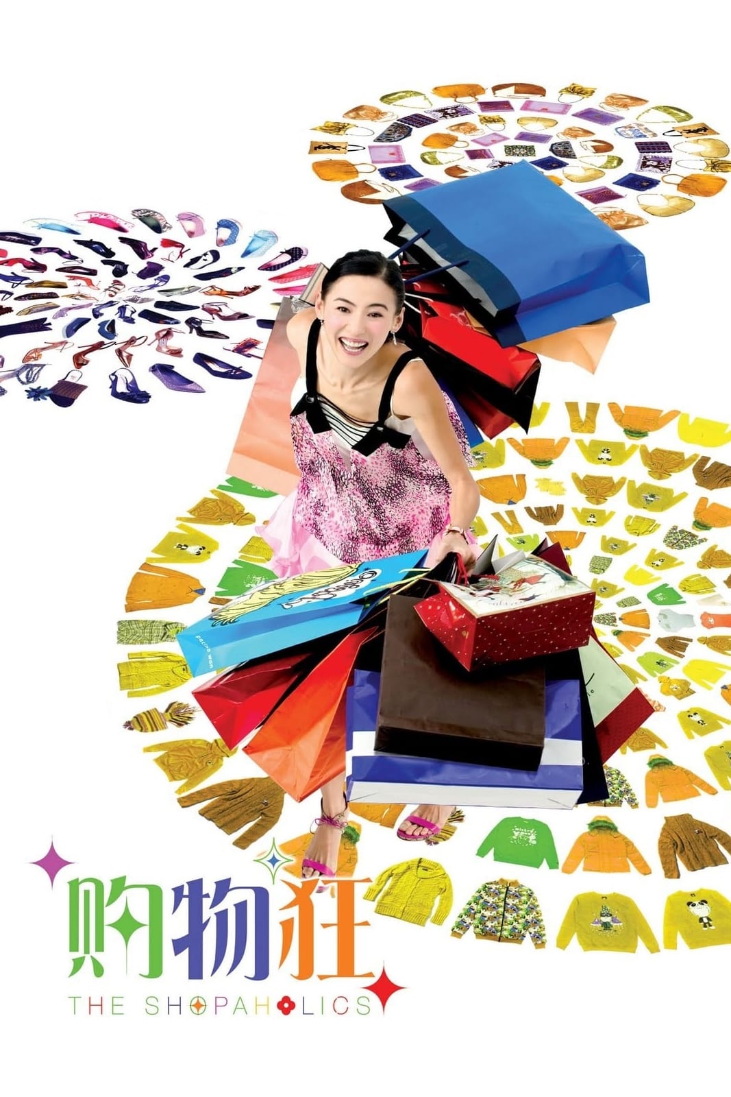Poster phim Cô Gái Thích Mua Sắm