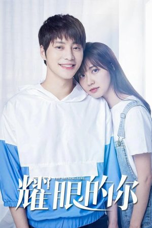 Poster phim Cô gái tỏa sáng