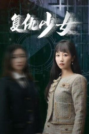 Poster phim Cô Gái Trả Thù