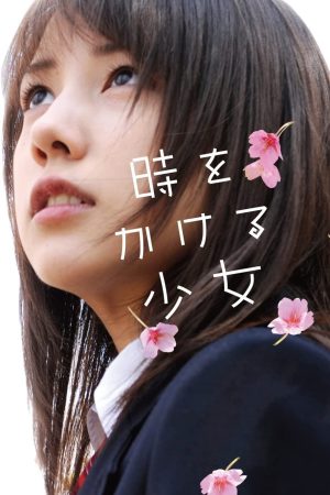 Poster phim Cô Gái Vượt Thời Gian