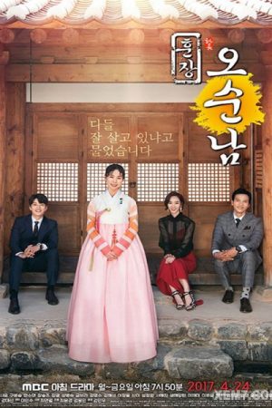 Poster phim Cô Giáo Ô Sun Nam