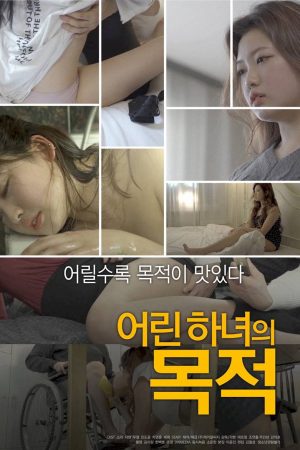 Poster phim Cô Hầu Gái Nhỏ Của Tôi