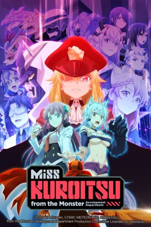Poster phim Cô KUROITSU ở Cục Phát triển Quái nhân