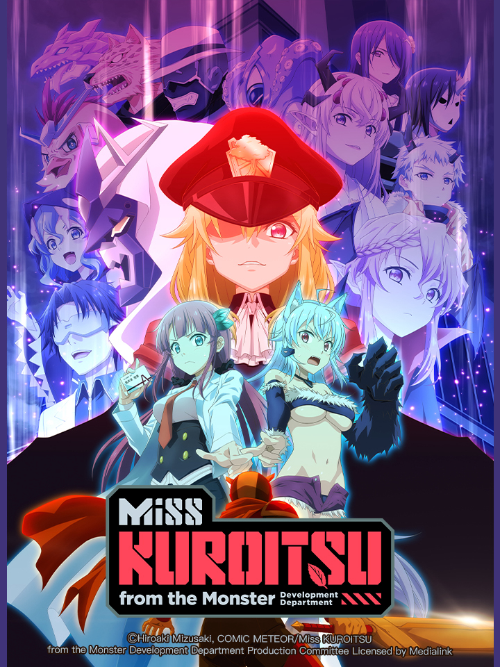 Poster phim Cô KUROITSU ở Cục Phát triển Quái nhân
