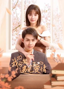 Poster phim Có Lẽ Tôi Đã Yêu Rồi