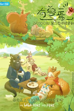 Poster phim Fabulous Beasts
