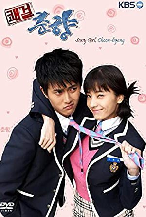 Poster phim Cô Nàng Bướng Bỉnh