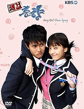 Poster phim Cô Nàng Bướng Bỉnh