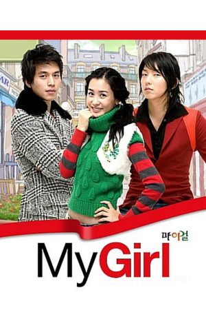 Poster phim Cô Nàng Của Tôi
