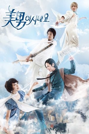 Poster phim Đôi Mắt Không Mặt
