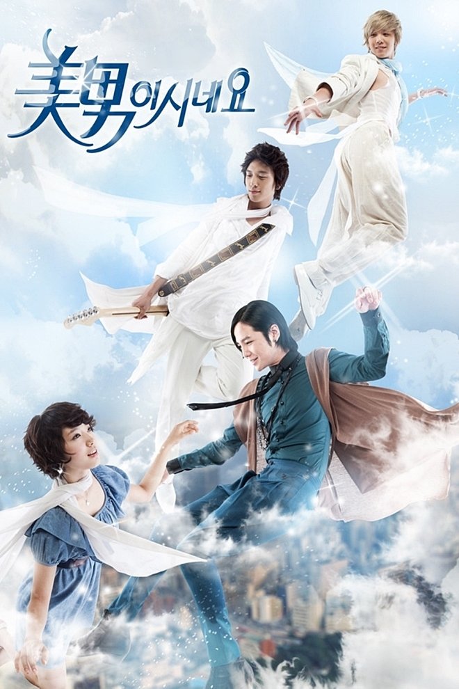 Poster phim Đôi Mắt Không Mặt
