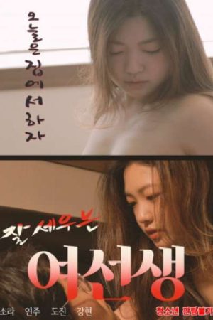 Poster phim Cô Nàng May Mắn