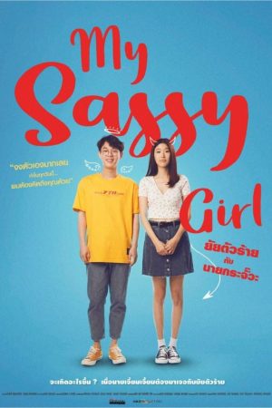 Poster phim Cô Nàng Ngổ Ngáo (Bản Thái)