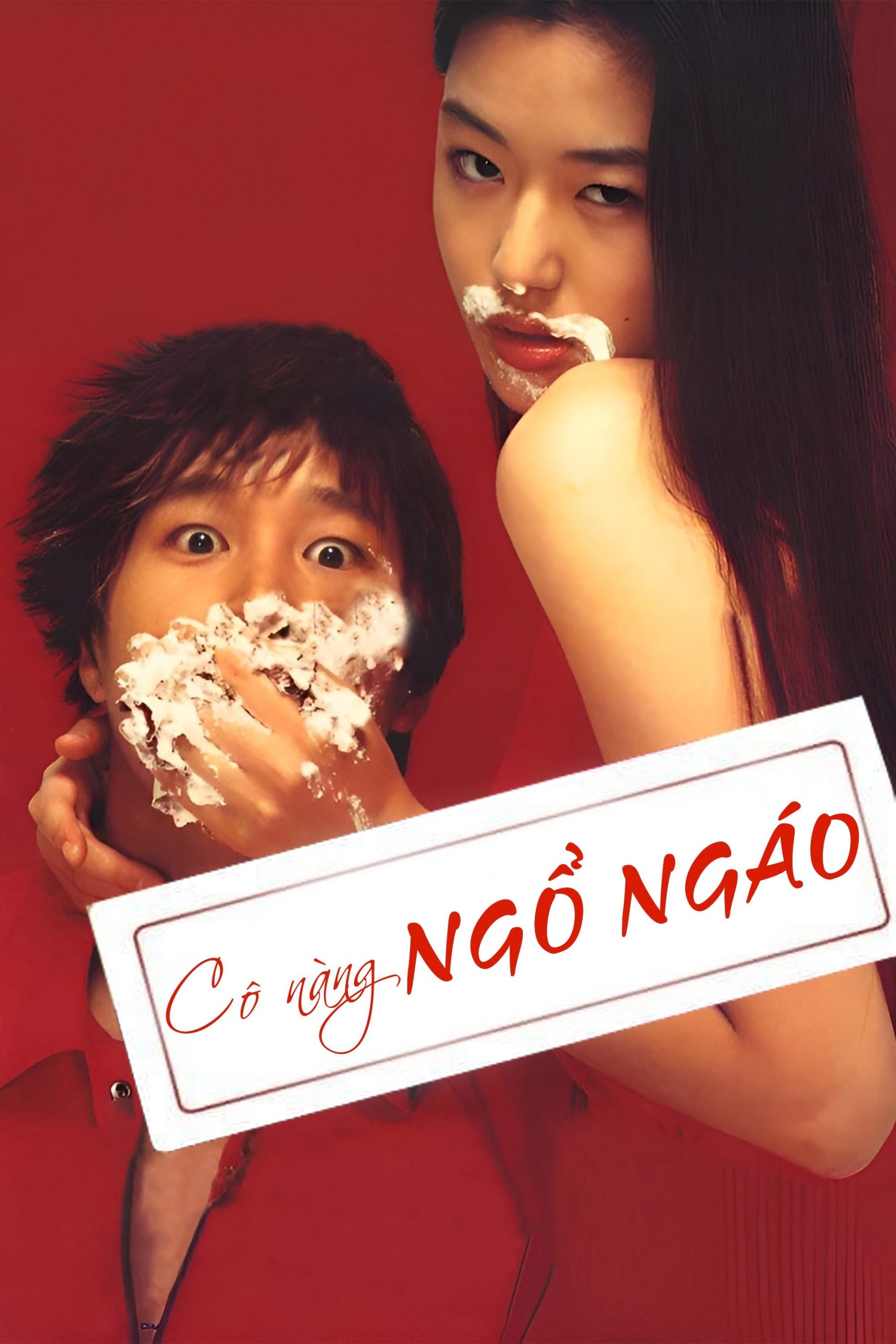 Poster phim Cô Nàng Ngổ Ngáo