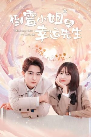 Poster phim Cô Nàng Xui Xẻo Và Anh Chàng May Mắn