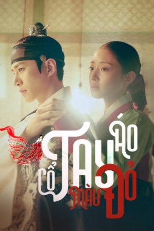 Poster phim Cổ Tay Áo Màu Đỏ