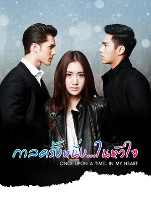 Poster phim Cổ Tích Một Chuyện Tình