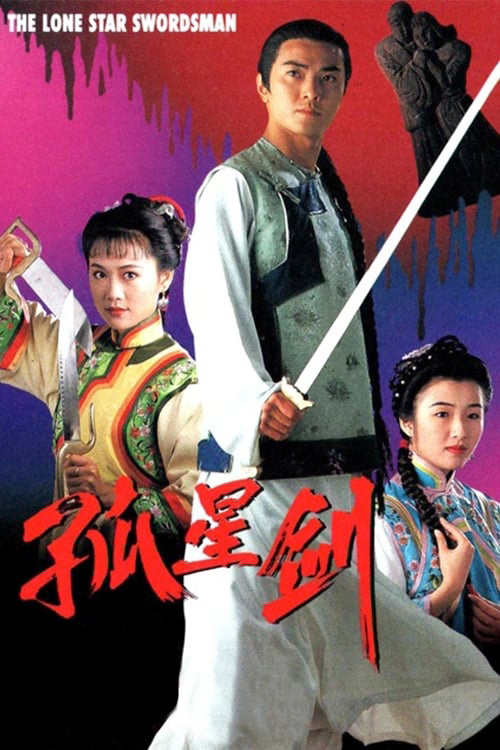 Poster phim Cô Tinh Kiếm Khách