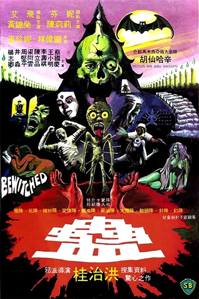 Poster phim Bewitched