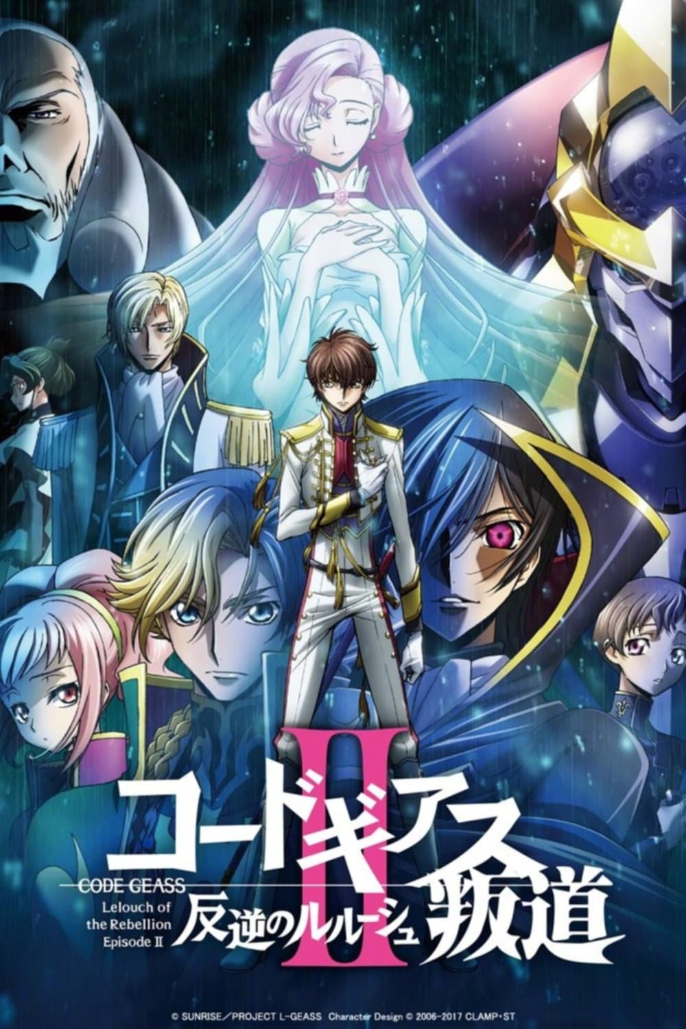 Poster phim Code Geass: Lelouch of the Rebellion II – Transgression