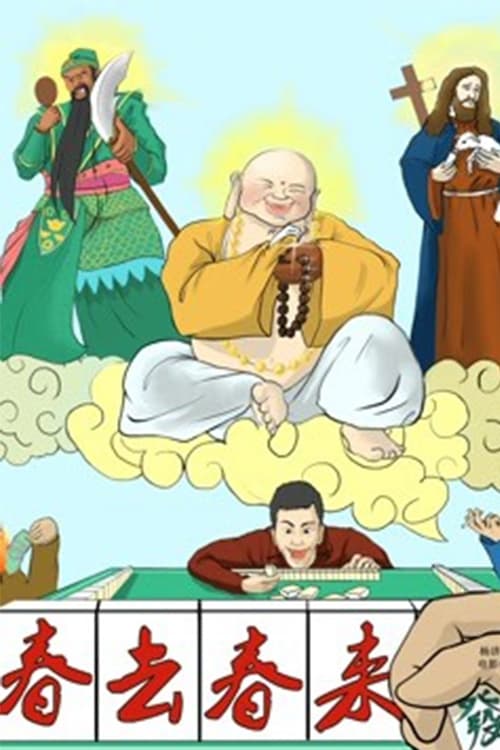 Poster phim Con bạc